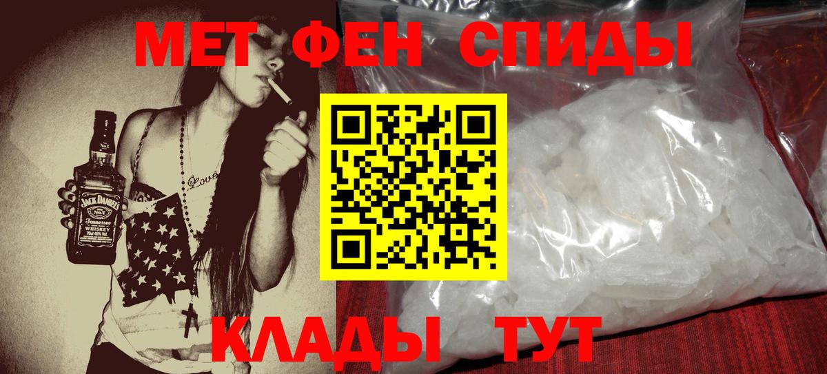 Амфетамин Розовый  Вход с VPN  Донской 