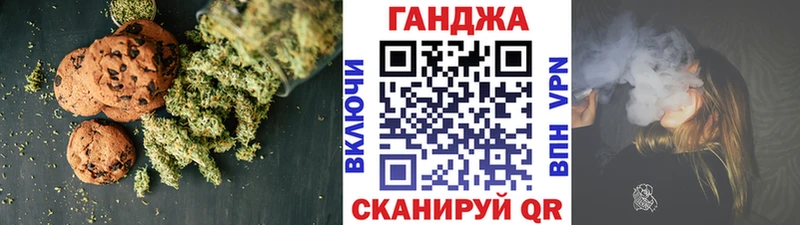 Cannafood конопля Донской