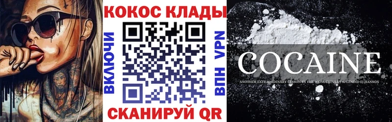 COCAIN 97%  Донской 