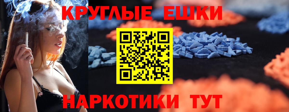 Экстази 250 мг  ЭКСТАЗИ  Донской  Ecstasy 250 мг  blacksprut ONION  Вход с VPN 