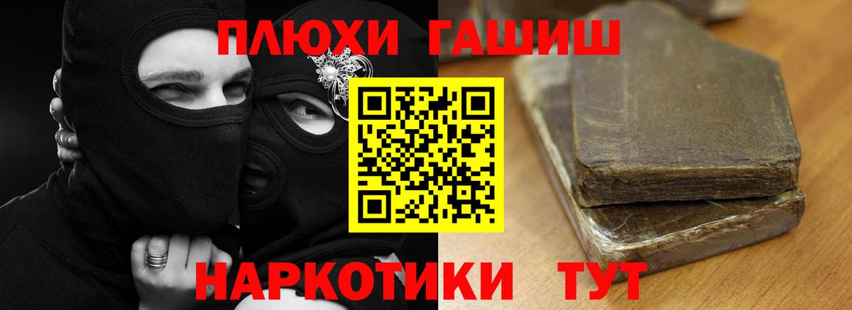 Донской  ГАШ Изолятор  Вход с VPN  ГАШИШ  ГАШ Cannabis 