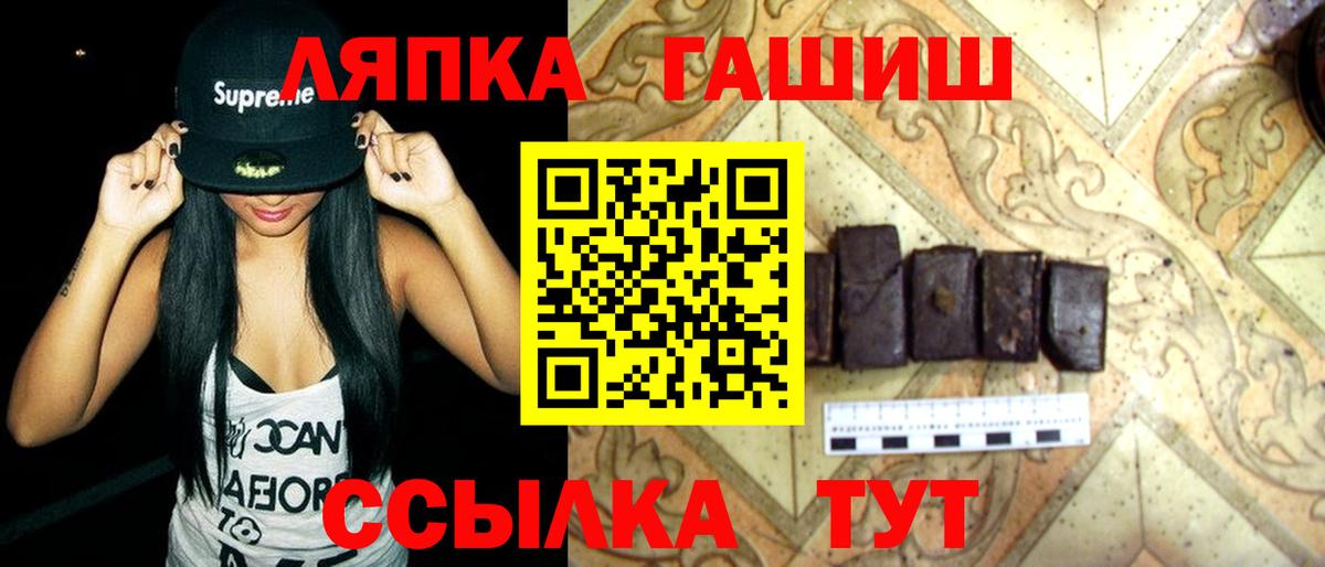 ГАШ гарик Донской
