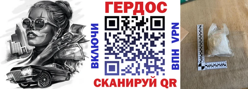 ГЕРОИН афганец наркотики Донской