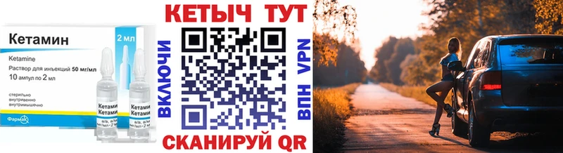 Кетамин ketamine  Донской 