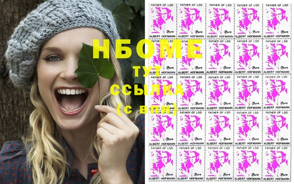 ECSTASY Россошь