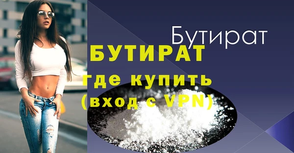 гашик Ростов
