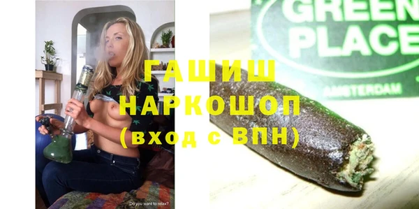 метадон Абдулино
