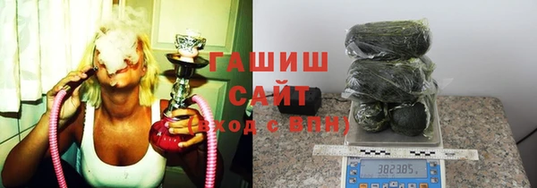 метадон Абдулино