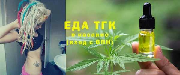 бутират Рославль