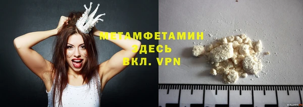 марки nbome Протвино