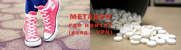 бутират Рославль