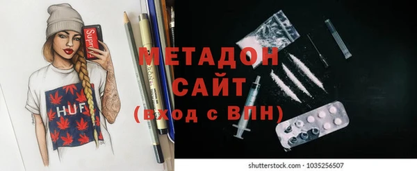 марки nbome Протвино