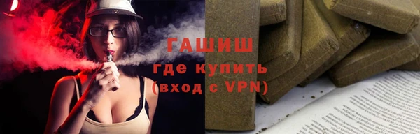 метадон Абдулино
