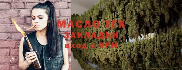 метадон Абдулино