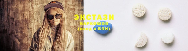 ECSTASY Россошь
