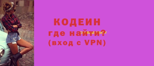 гашик Ростов