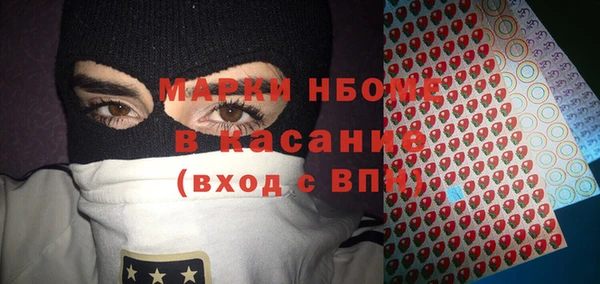 мефедрон VHQ Пролетарск