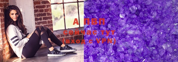 спиды Абинск