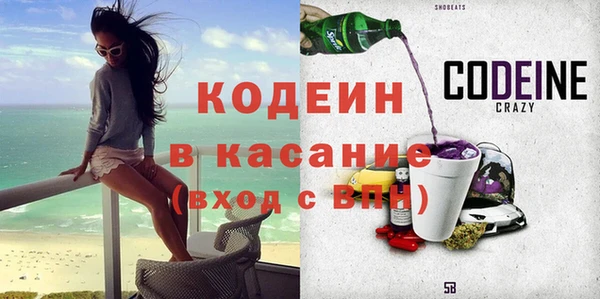 спиды Абинск