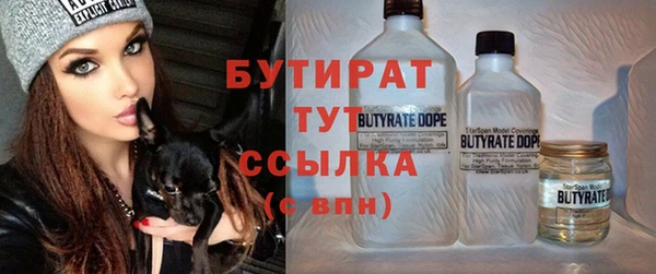 мефедрон VHQ Пролетарск