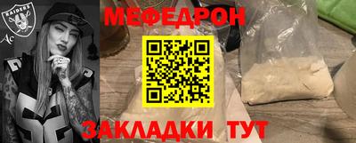 скорость mdpv Кулебаки