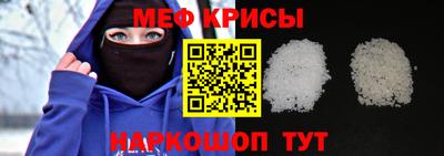 MESCALINE Кумертау