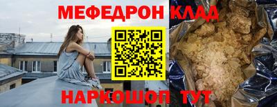 скорость mdpv Кулебаки