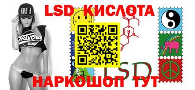 MESCALINE Кумертау