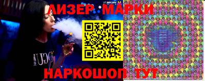 MESCALINE Кумертау