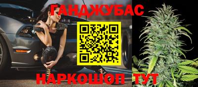 MESCALINE Кумертау