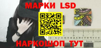 MESCALINE Кумертау