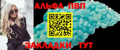 MESCALINE Кумертау