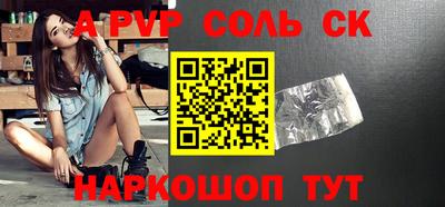 гашик Кунгур