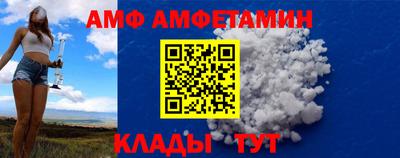 MESCALINE Кумертау