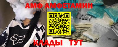 MESCALINE Кумертау