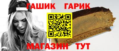 бутират Тверь