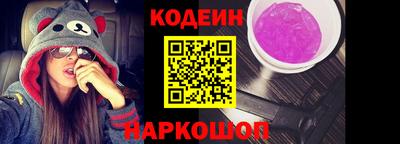 MESCALINE Кумертау