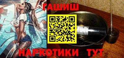 гашик Кунгур