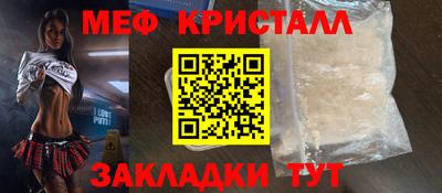 гашик Кунгур