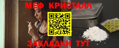 MESCALINE Кумертау