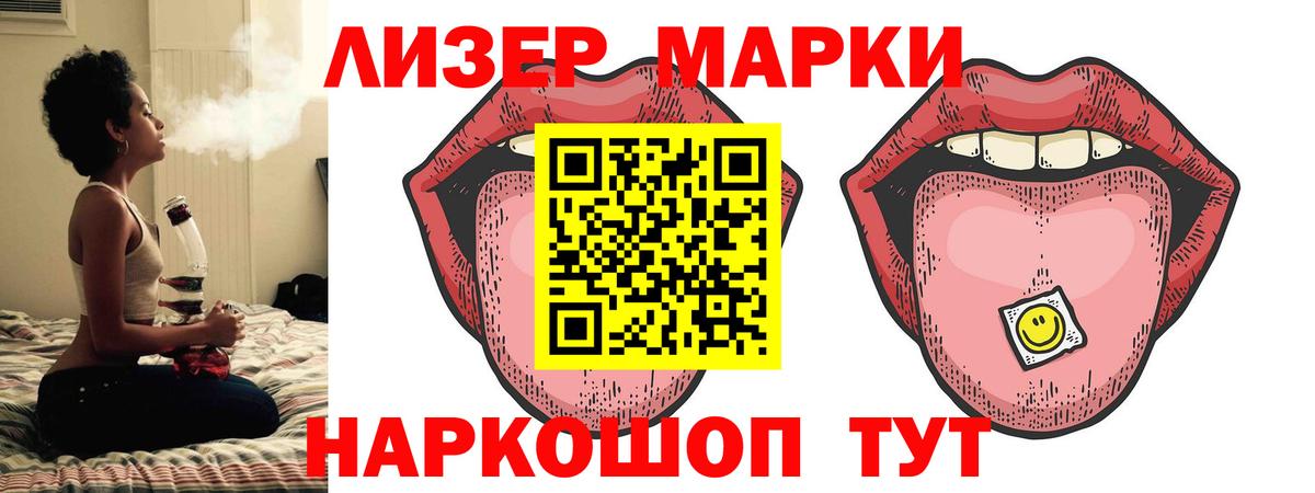 LSD-25 экстази ecstasy  Вход с VPN  Донской  Лсд 25 экстази кислота 
