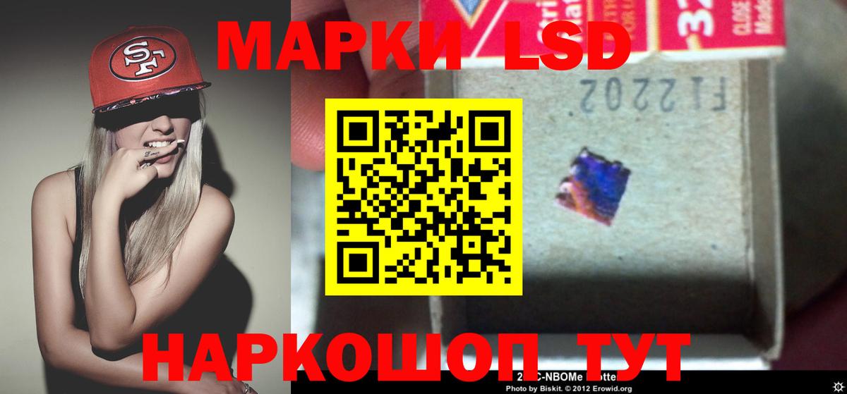 ЛСД экстази ecstasy Донской