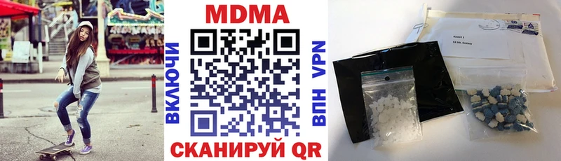 наркошоп  kraken tor  МДМА Molly  Донской 