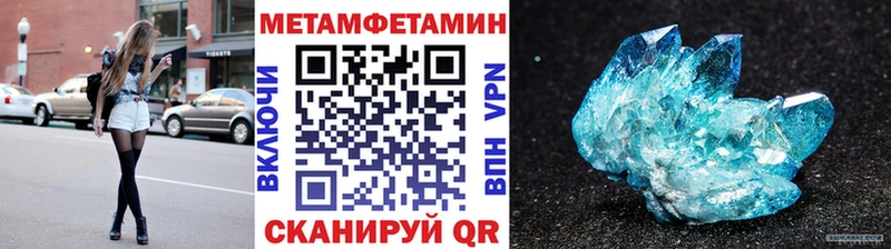 Первитин кристалл  mega ТОР  Донской  купить наркоту 