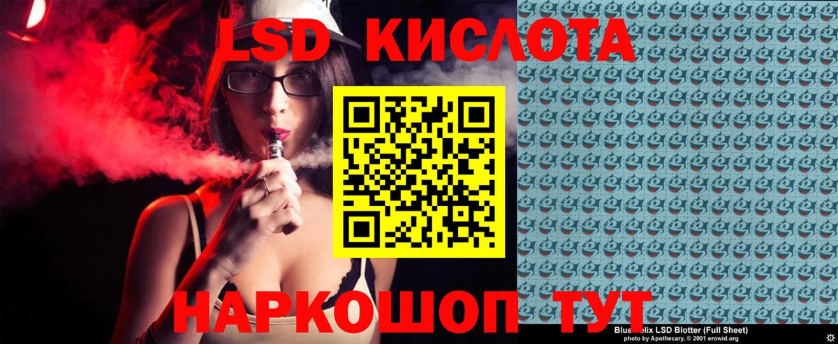 MDMA  Вход с VPN  Донской  КОКАИН  ГАШ  Меф   Бошки Шишки  NBOMe  APVP СОЛЬ   Экстази 