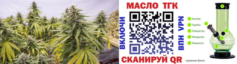 купить наркоту  Донской  ТГК концентрат 