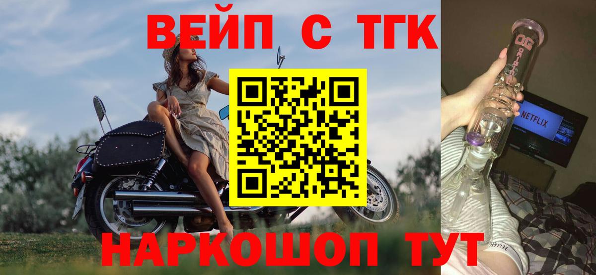 БУТИРАТ Донской