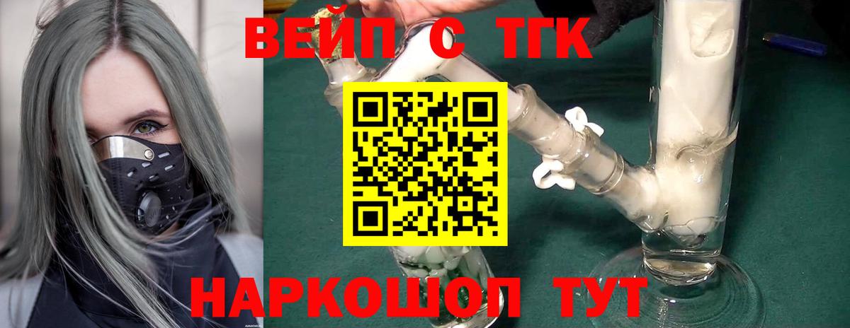 Донской  где найти   ТГК вейп с тгк  MEGA рабочий сайт  ТГК гашишное масло  Вход с VPN 