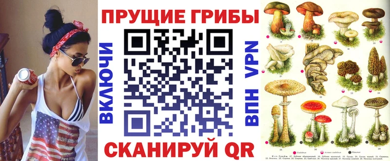 Галлюциногенные грибы мухоморы  ОМГ ОМГ ССЫЛКА  Донской 