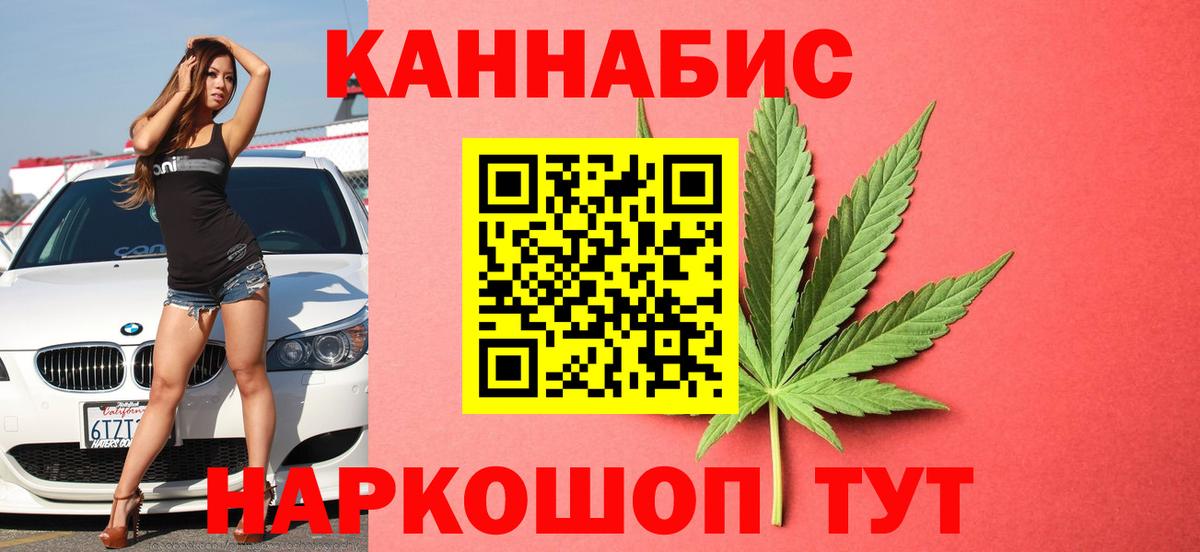 Бошки Шишки конопля  Конопля Amnesia  Вход с VPN  Бошки марихуана THC 21%  Шишки марихуана OG Kush  Донской 